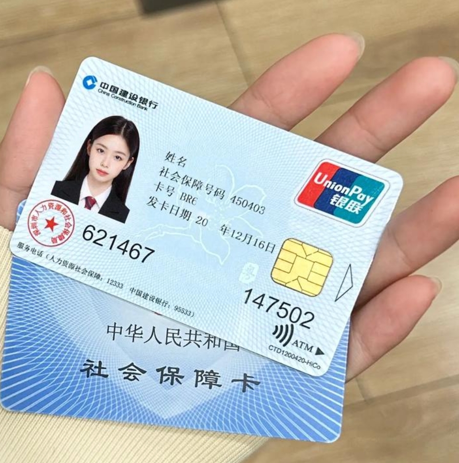 临邑最新医保卡会被冻结吗?方法分析(最方便真实的临邑失信被执行人的医保卡会被冻结吗方法)
