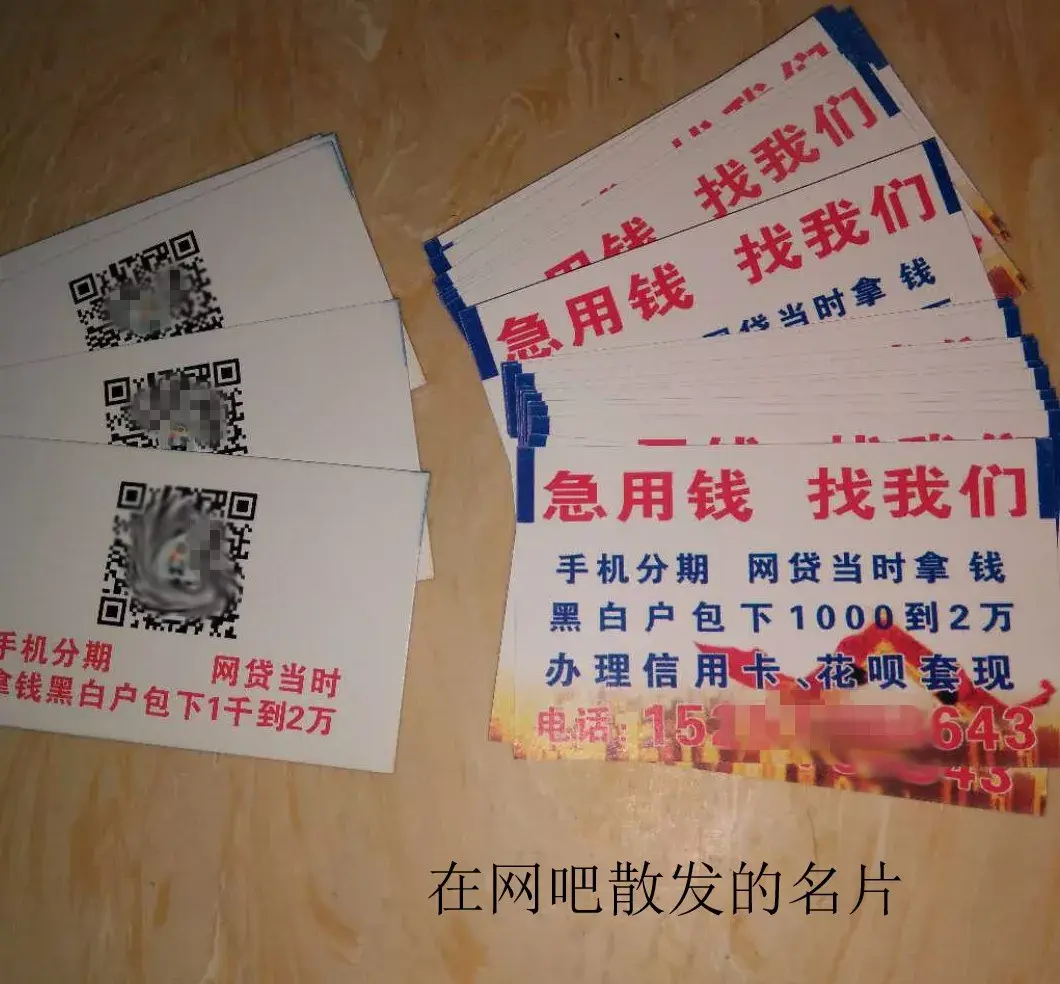 临邑最新急用钱套医保卡联系方式中介方法分析(最方便真实的临邑石家庄急用钱套医保卡联系方式渠道方法)