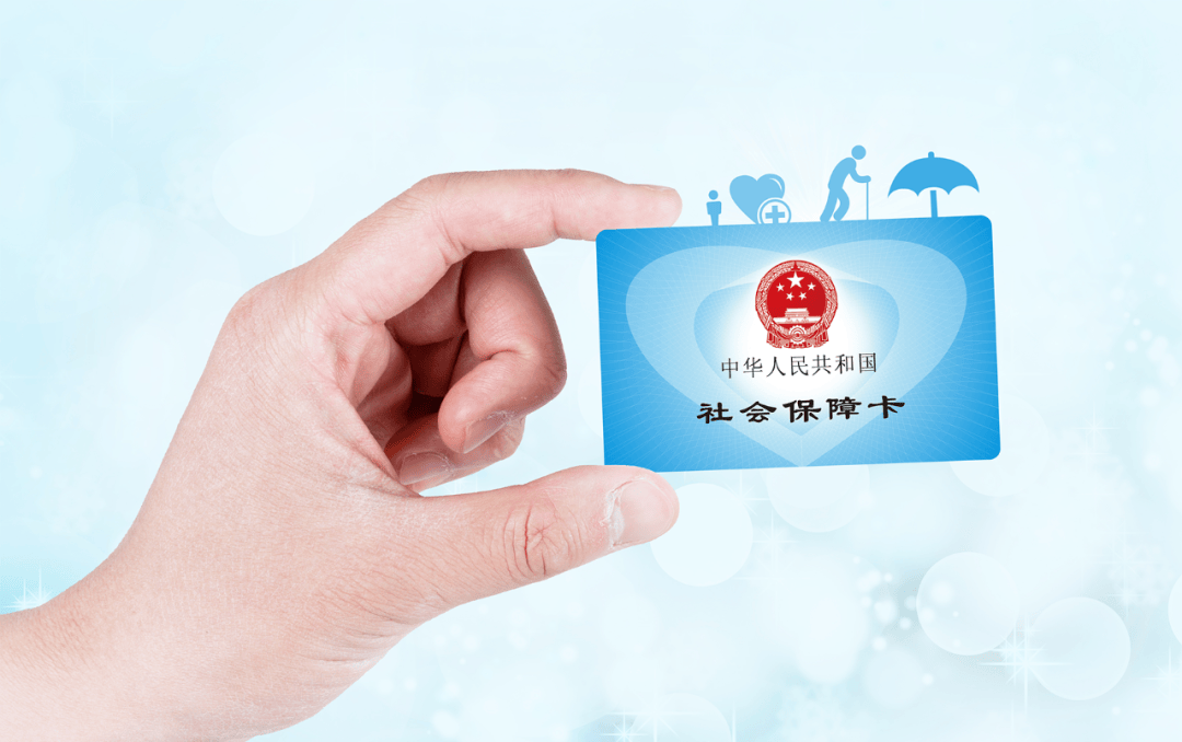 临邑最新社保卡10年到期用换吗方法分析(最方便真实的临邑社保卡十年到期去哪里更换方法)
