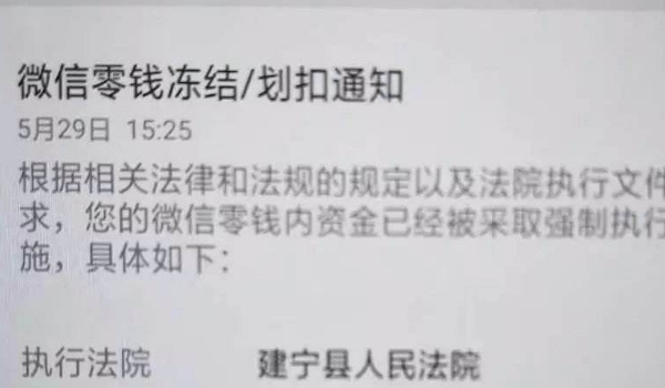 临邑最新老赖的社保卡会冻结吗方法分析(最方便真实的临邑60岁无力偿还债务新政策方法)