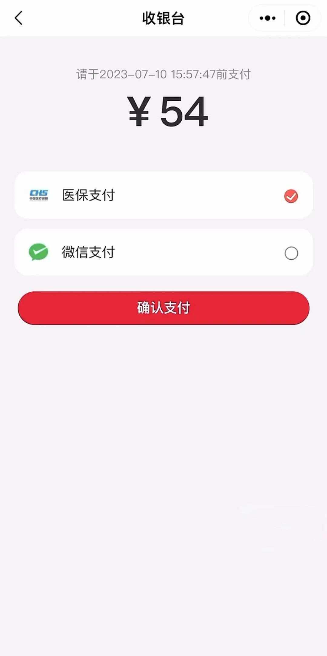 临邑最新医保卡提取现金到微信方法分析(最方便真实的临邑医保卡提现套取微信方法)