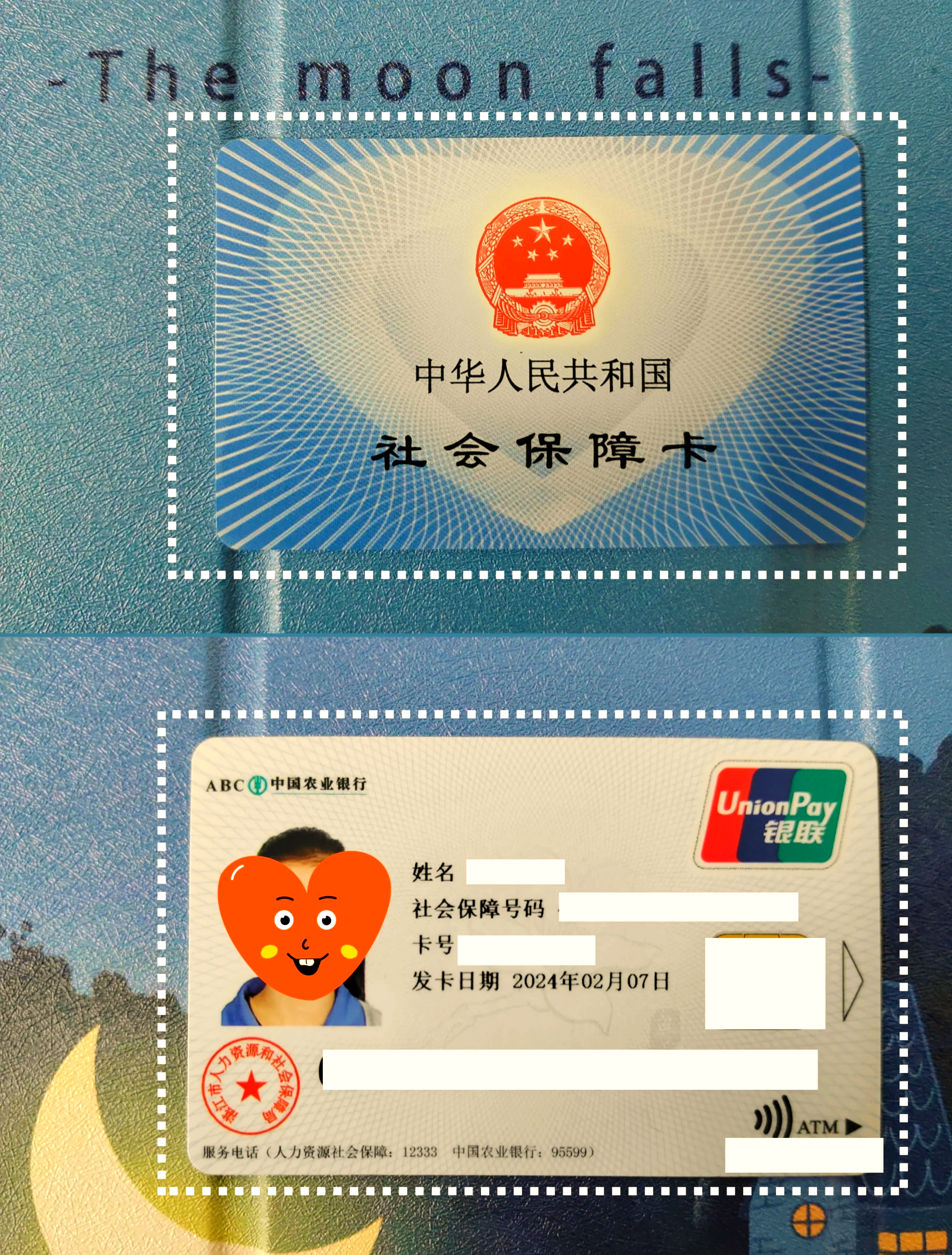 临邑最新医保卡过期了就不能正常报销吗方法分析(最方便真实的临邑医保卡过期了还能报销吗方法)