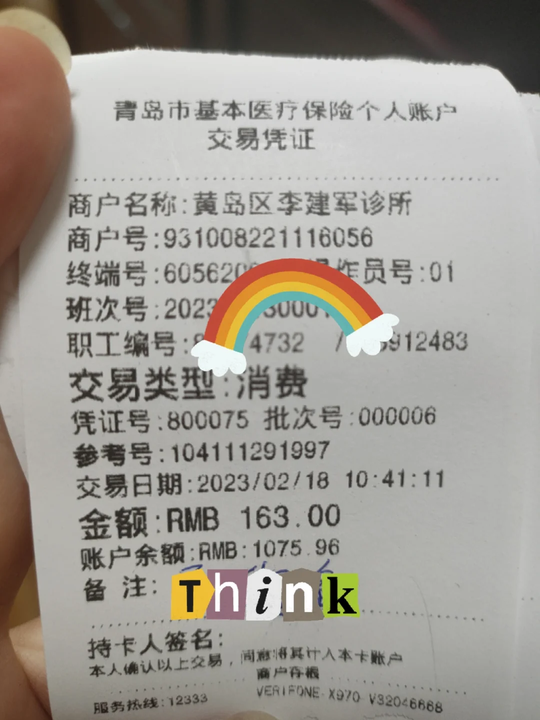 临邑最新全国回收医保卡余额联系方式方法分析(最方便真实的临邑24小时医保取现回收商家方法)