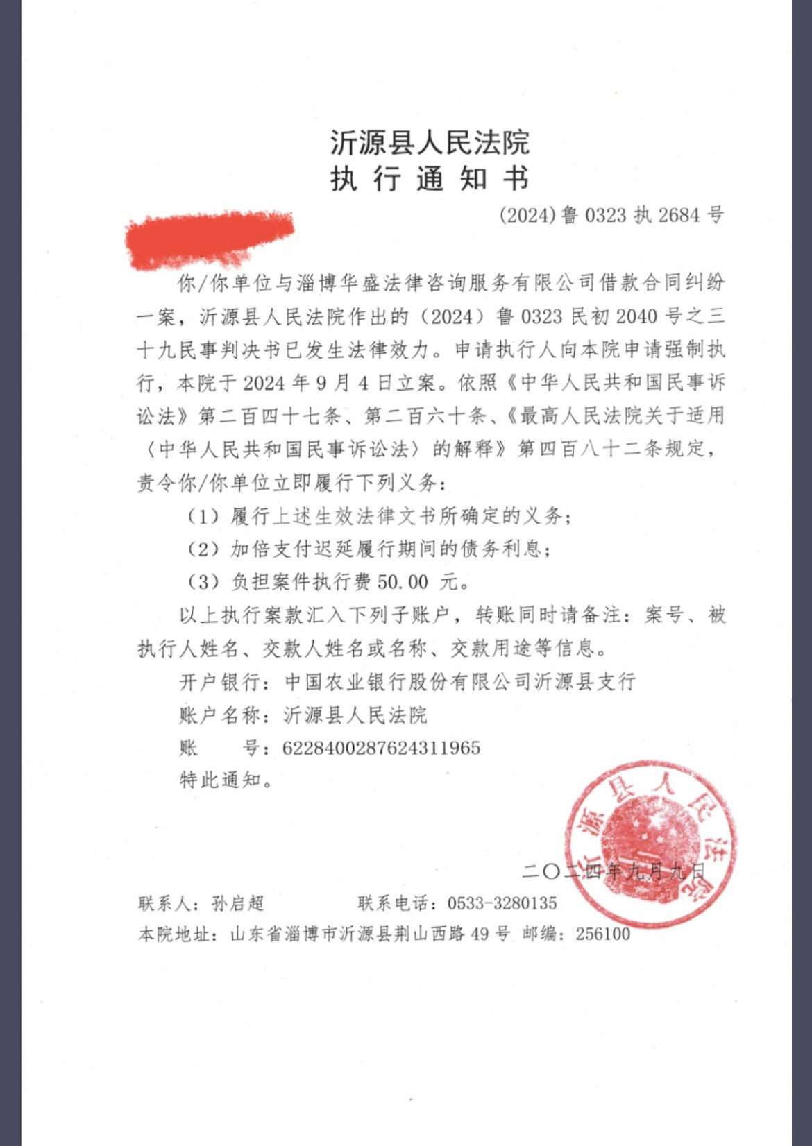 临邑最新七种不能冻结的卡方法分析(最方便真实的临邑七种不能冻结的卡号方法)