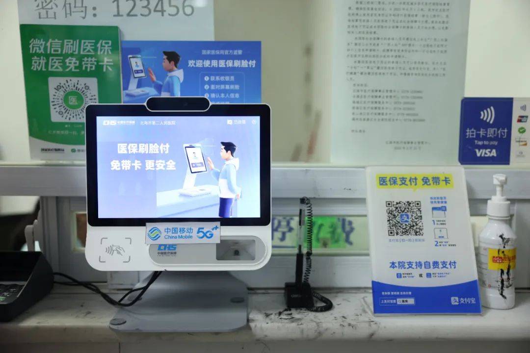 临邑最新在线套医保卡联系方式方法分析(最方便真实的临邑有没有网上套医保卡方法)