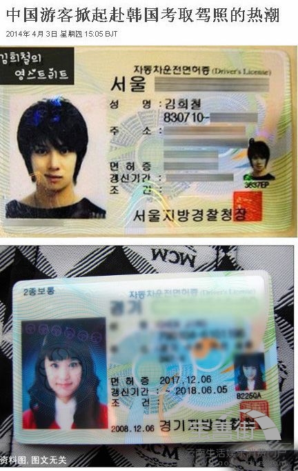 临邑高价回收驾照24小时回收的简单介绍