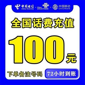 临邑最新100元充值卡代理批发方法分析(最方便真实的临邑充值卡正规卡批发方法)