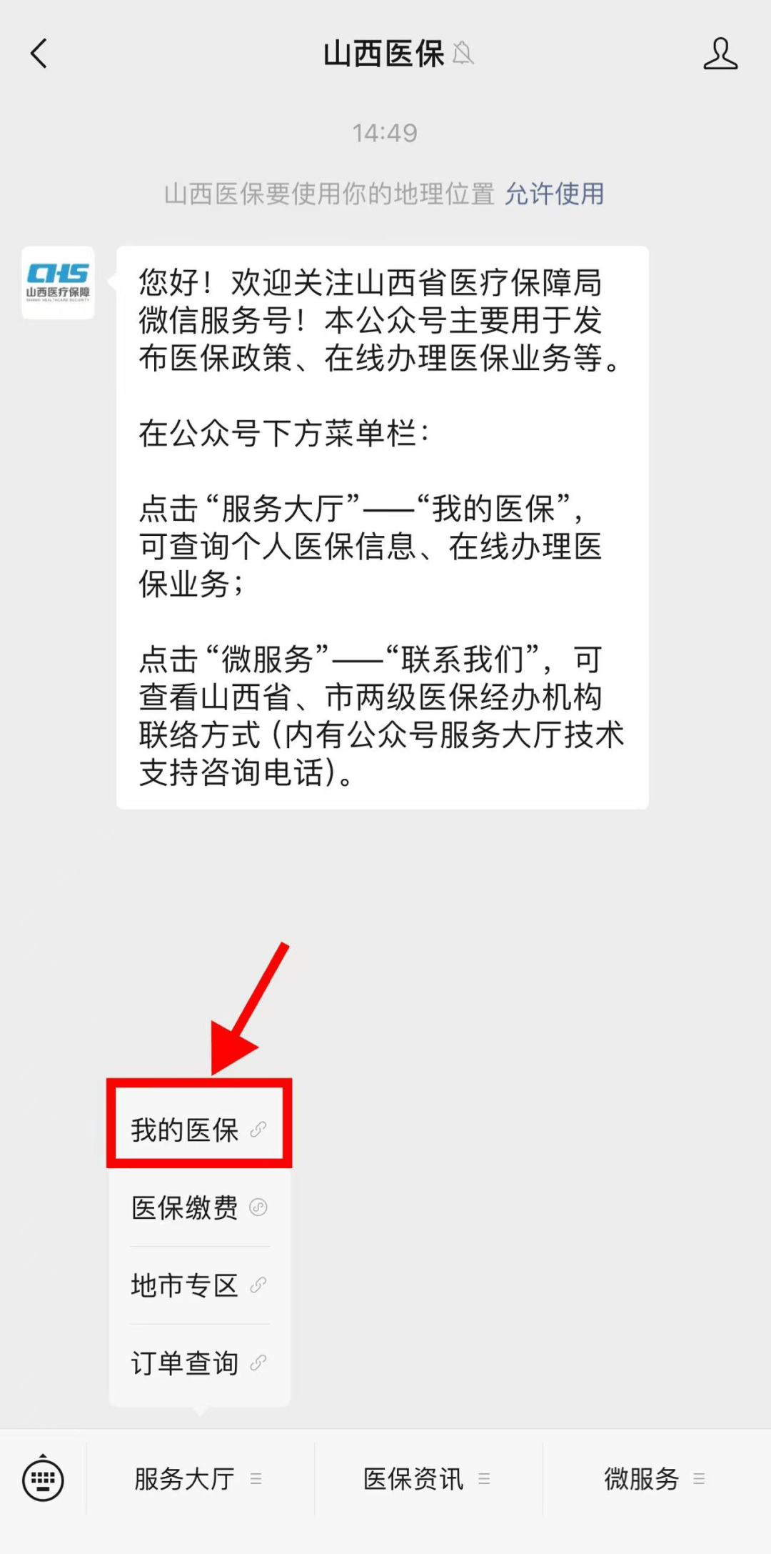 临邑最新医保提现中介联系方式小额方法分析(最方便真实的临邑医保卡兑现中介犯法吗方法)