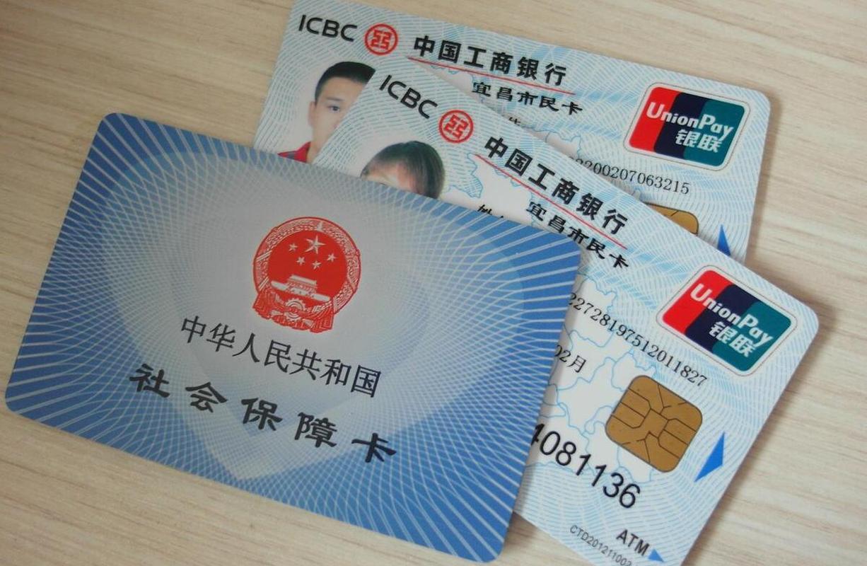 临邑最新同煤旧医保卡回收方法分析(最方便真实的临邑太原市医保卡能在大同办理吗是真的吗方法)