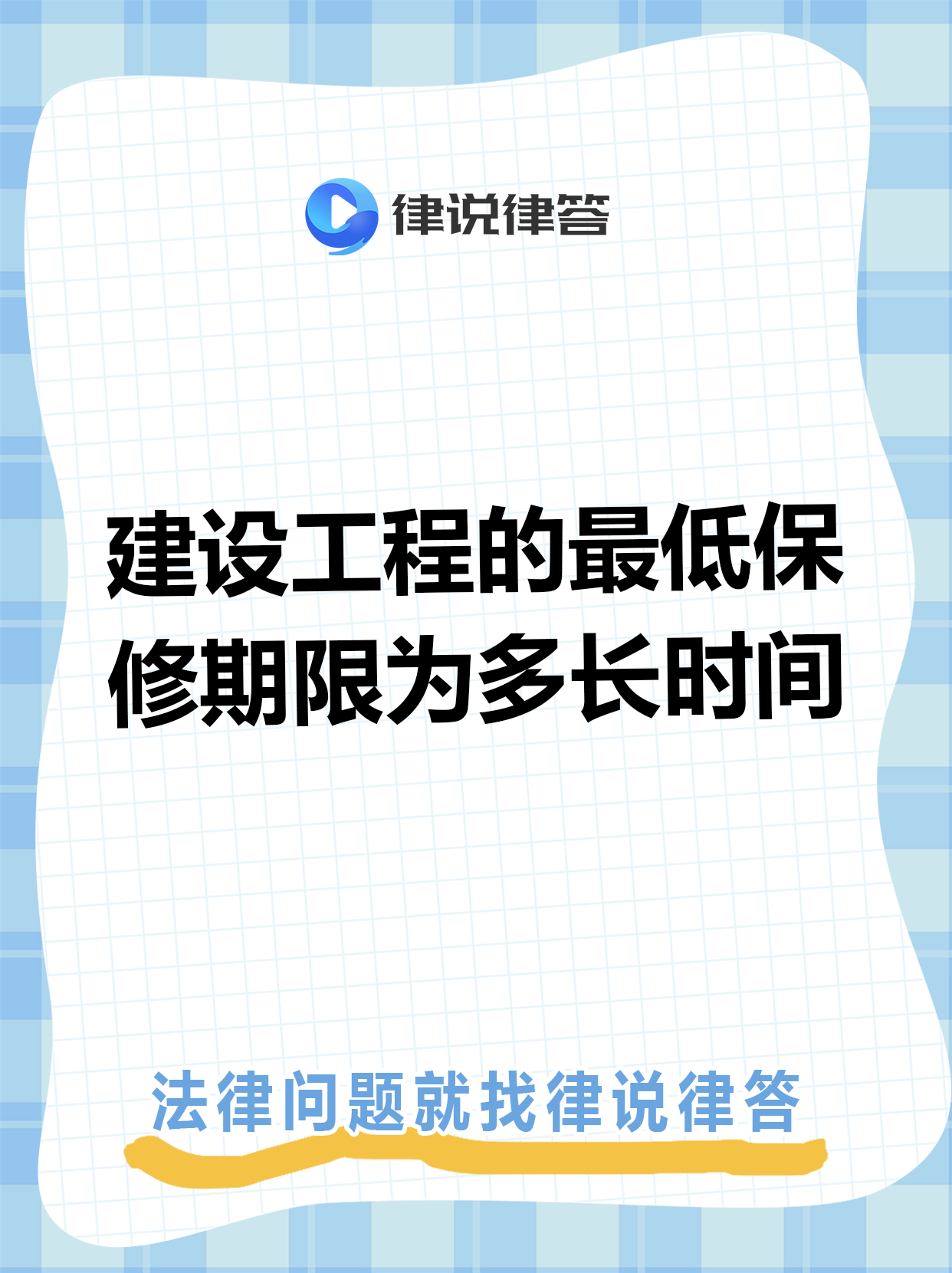 临邑最新工程质保金比例是3%还是5%方法分析(最方便真实的临邑工程质保金比例是3%还是5%方法)