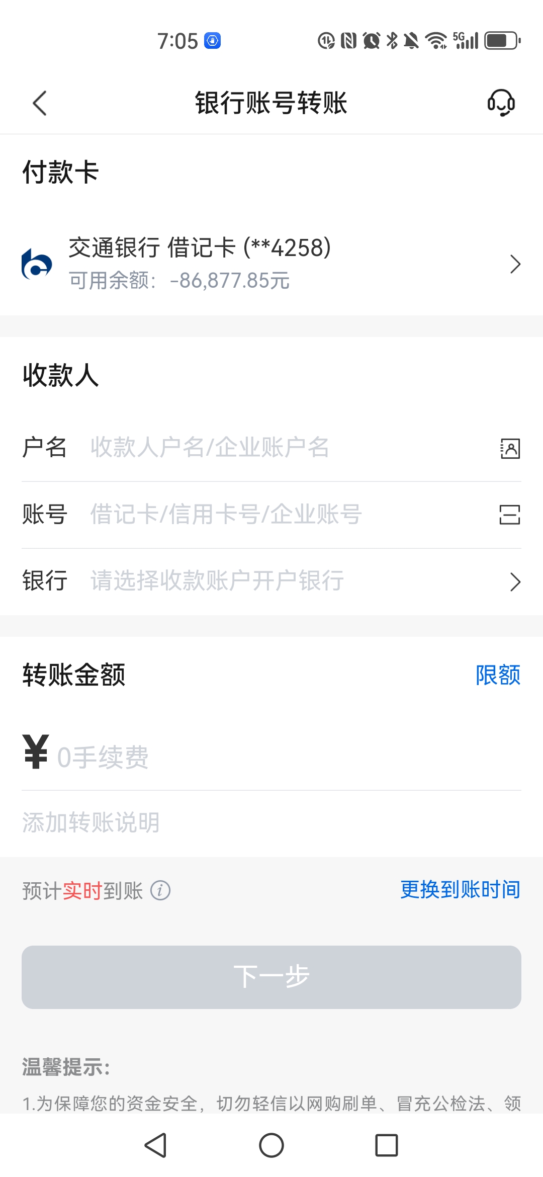 临邑最新司法冻结能冻结医保卡吗方法分析(最方便真实的临邑法院冻结所有账户医保卡是不是也不能用方法)