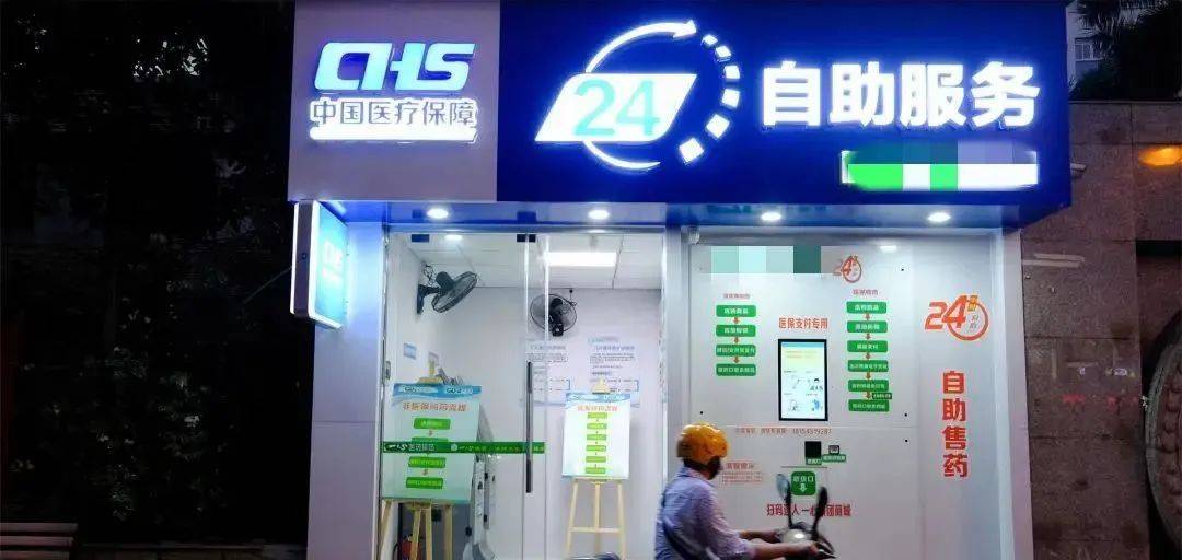 临邑最新24小时高价回收医保医保套出方法分析(最方便真实的临邑回收医保药方法)