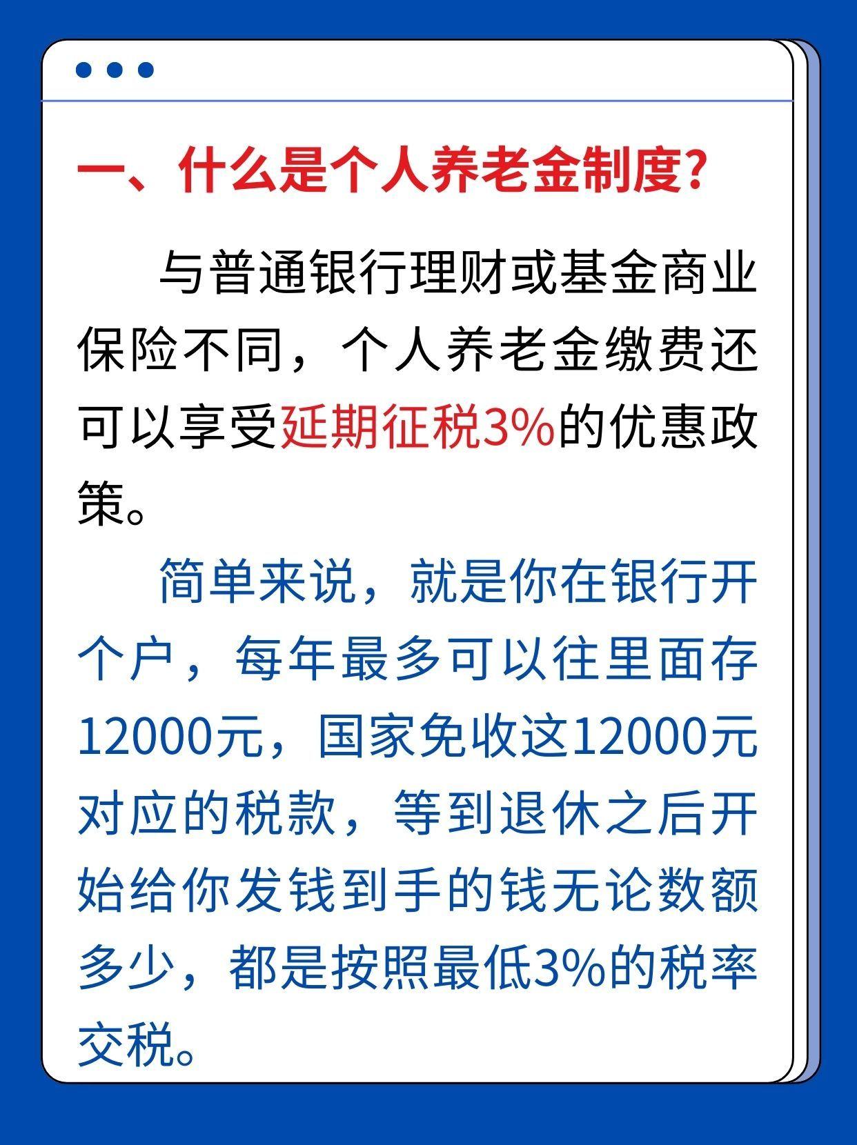 临邑最新套取养老金最厉害三个方法方法分析(最方便真实的临邑套取国家养老保险怎么处理方法)