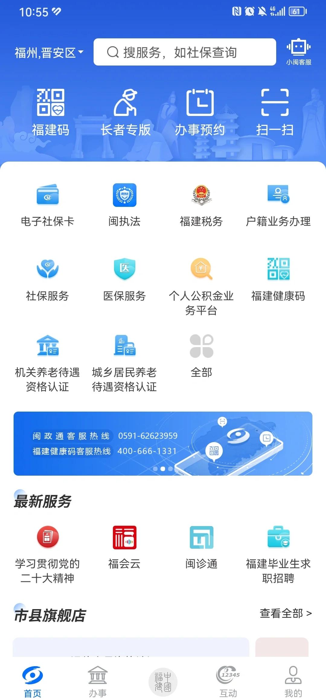 临邑最新代刷医保卡联系方式方法分析(最方便真实的临邑医保卡代刷能买什么保险方法)