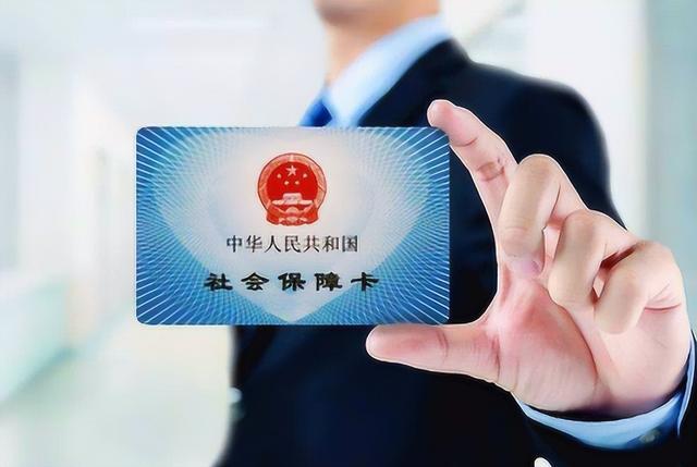 临邑最新医保卡会过期吗?方法分析(最方便真实的临邑居民医保卡会过期吗方法)