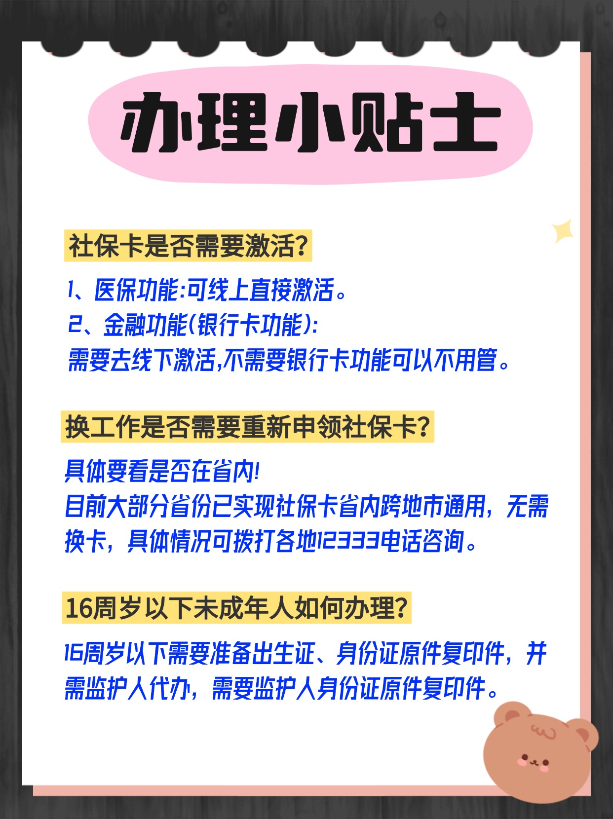 临邑最新套医保卡联系方式方法分析(最方便真实的临邑急用钱套医保卡电话方法)