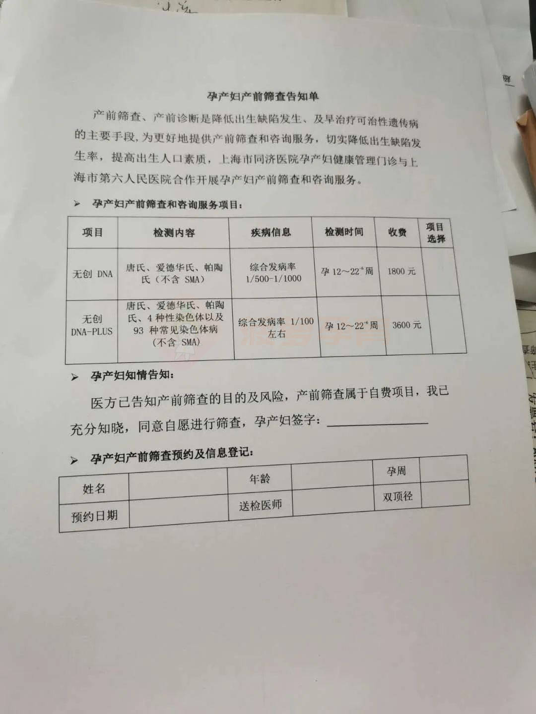 临邑包含24小时套医保卡联系方式的词条