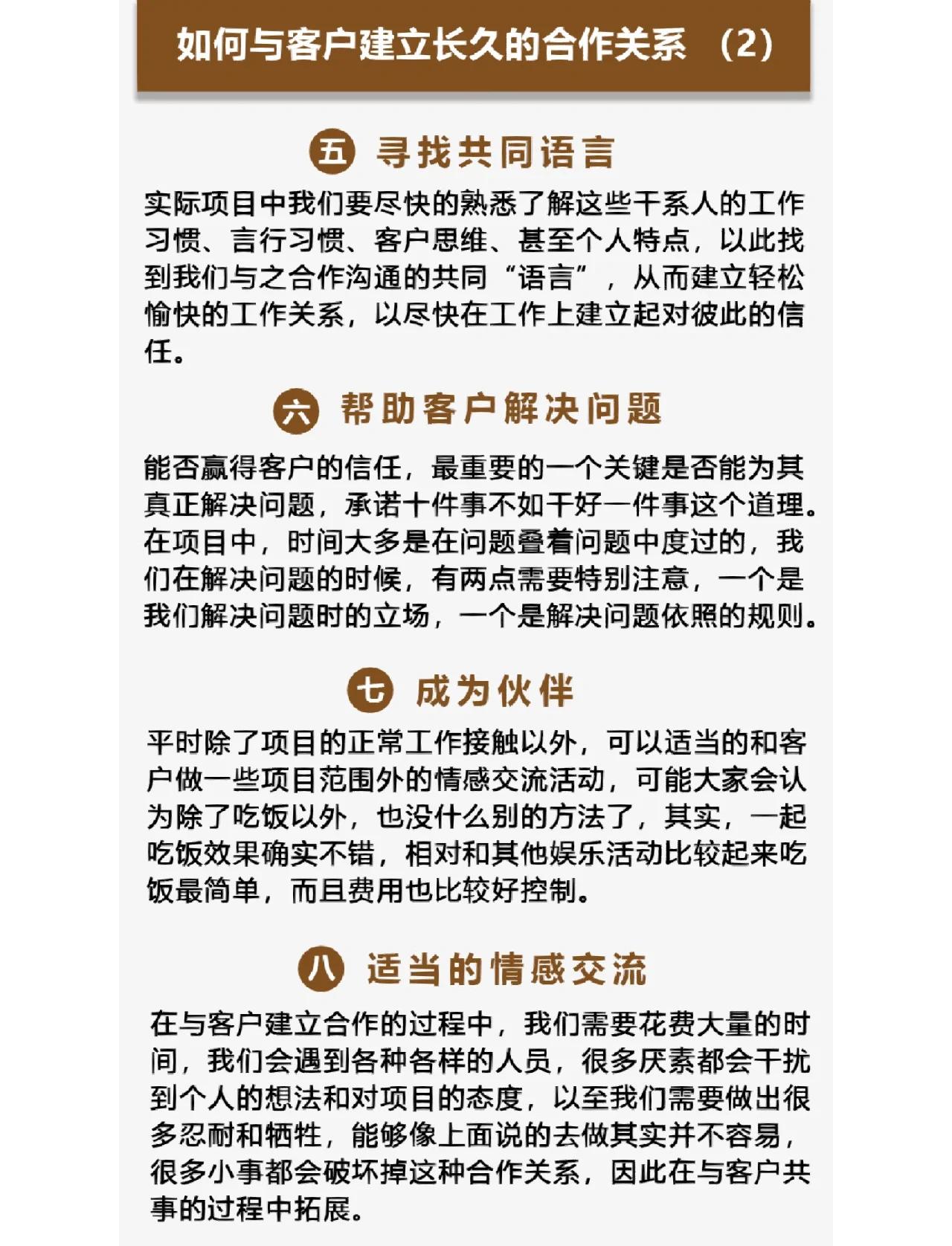 临邑最新客户联系方式方法分析(最方便真实的临邑客户联系方式购买方法)