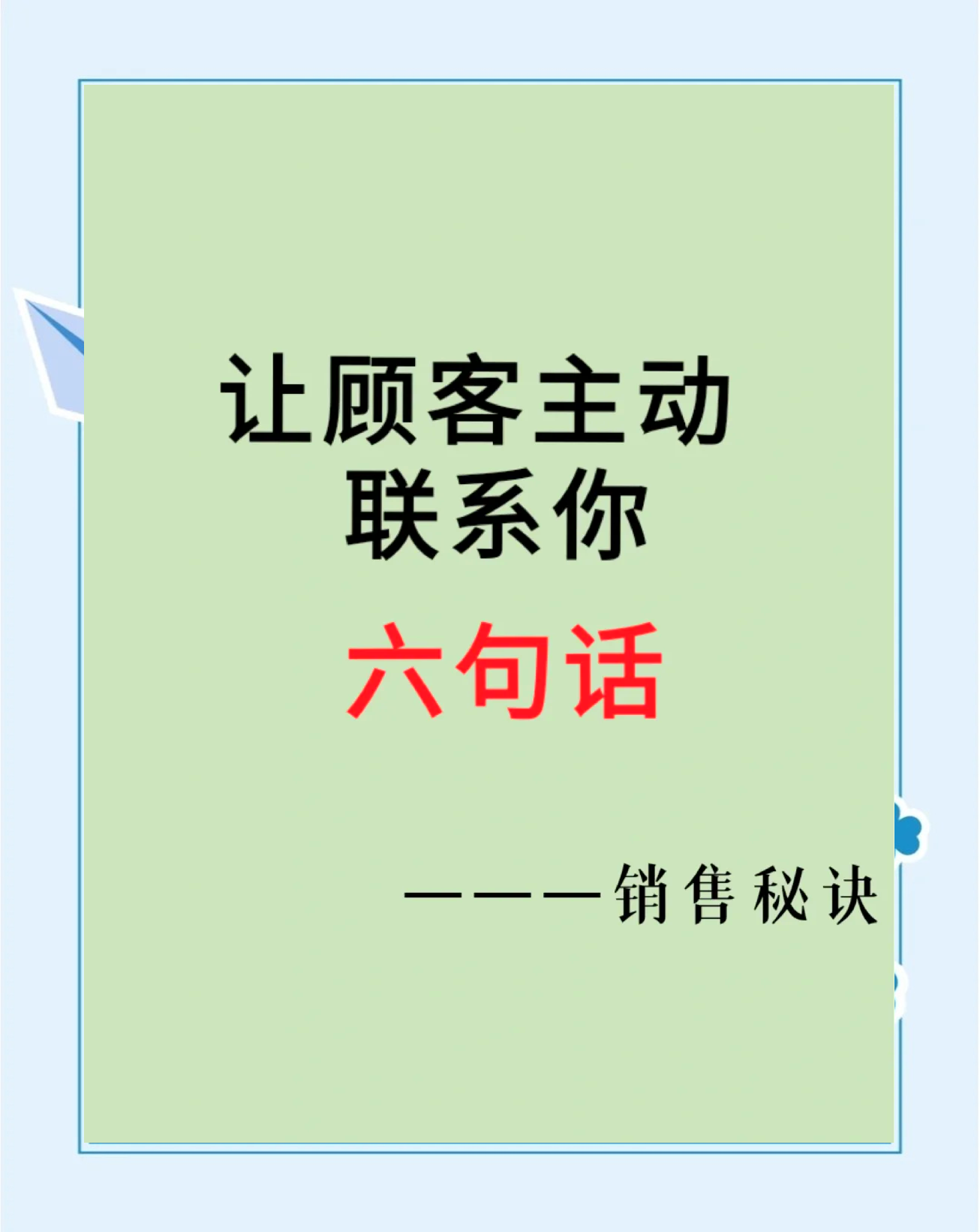 临邑最新客户联系方式方法分析(最方便真实的临邑客户联系方式购买方法)