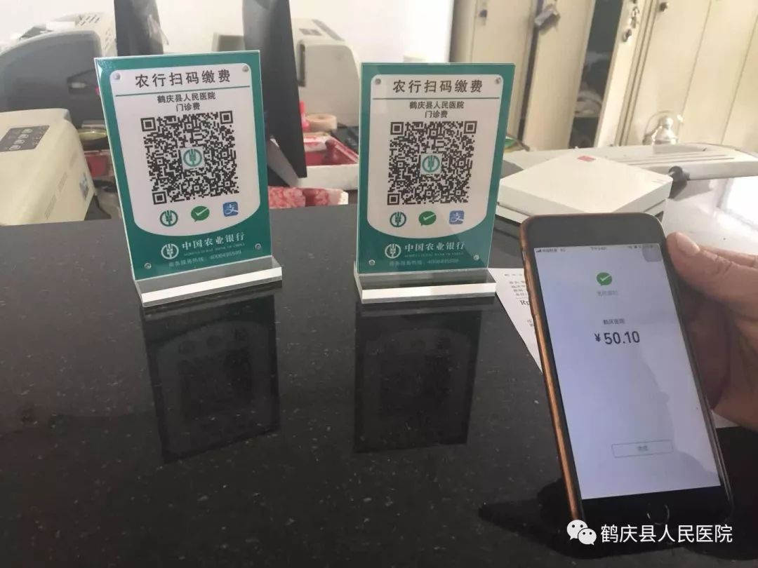 临邑最新急用钱24小时套医保卡微信方法分析(最方便真实的临邑24小时套社保卡 微信方法)