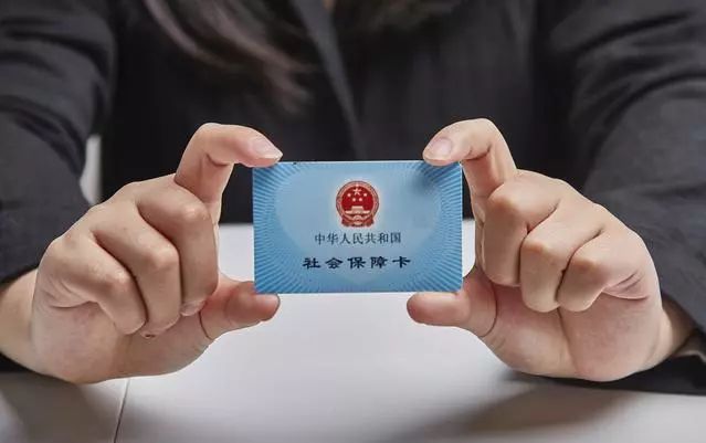 临邑最新求一个套医保卡的黄牛厦门方法分析(最方便真实的临邑厦门急用钱套医保卡联系方式方法)