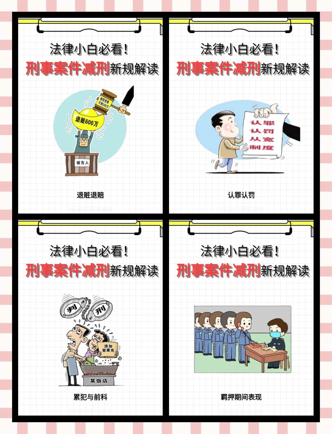 临邑最新坐牢的人影响几代人方法分析(最方便真实的临邑坐牢的人影响下一代吗方法)