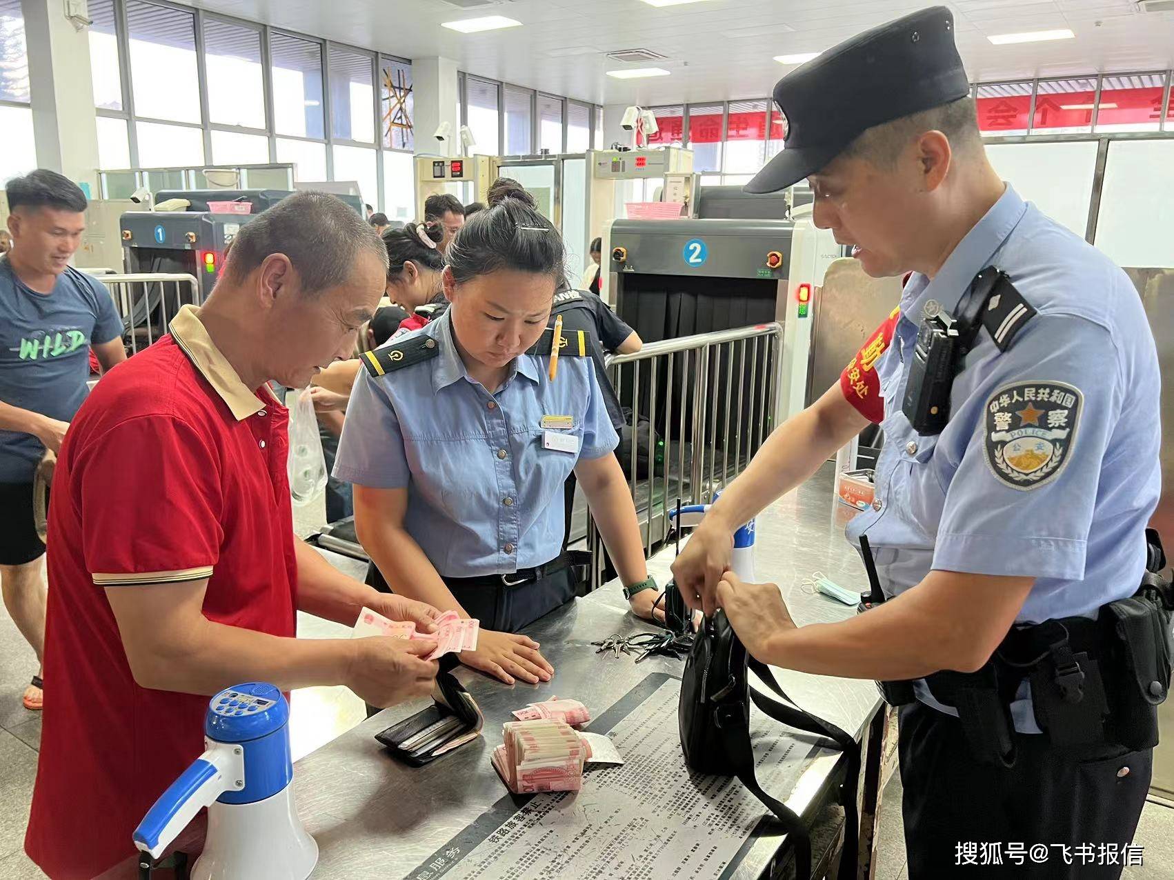 临邑最新带现金几十万能过安检方法分析(最方便真实的临邑带20万现金过安检可以不方法)