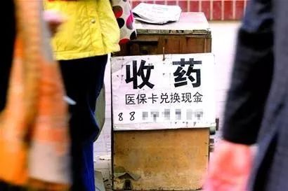 临邑最新医保卡回收联系方式方法分析(最方便真实的临邑高价回收医保卡方法)