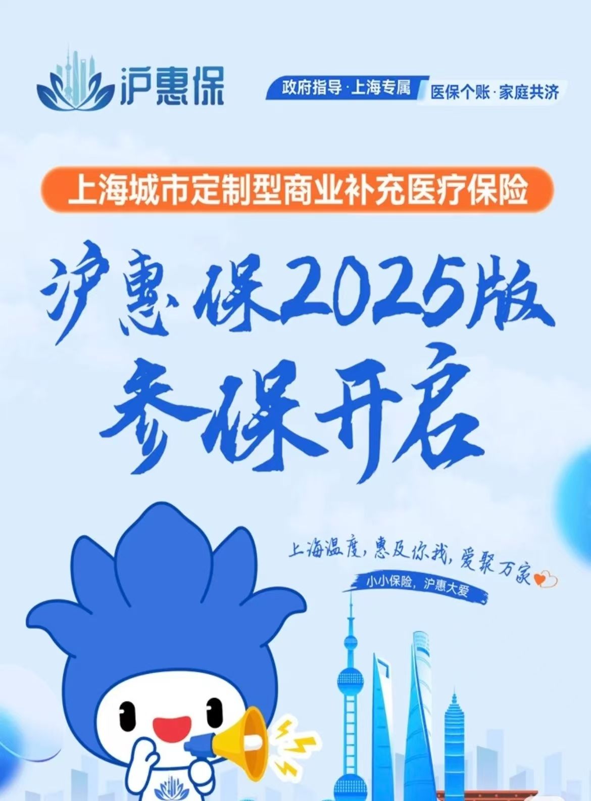 临邑最新上海医保提现中介方法分析(最方便真实的临邑什么药店愿意给你套医保卡方法)