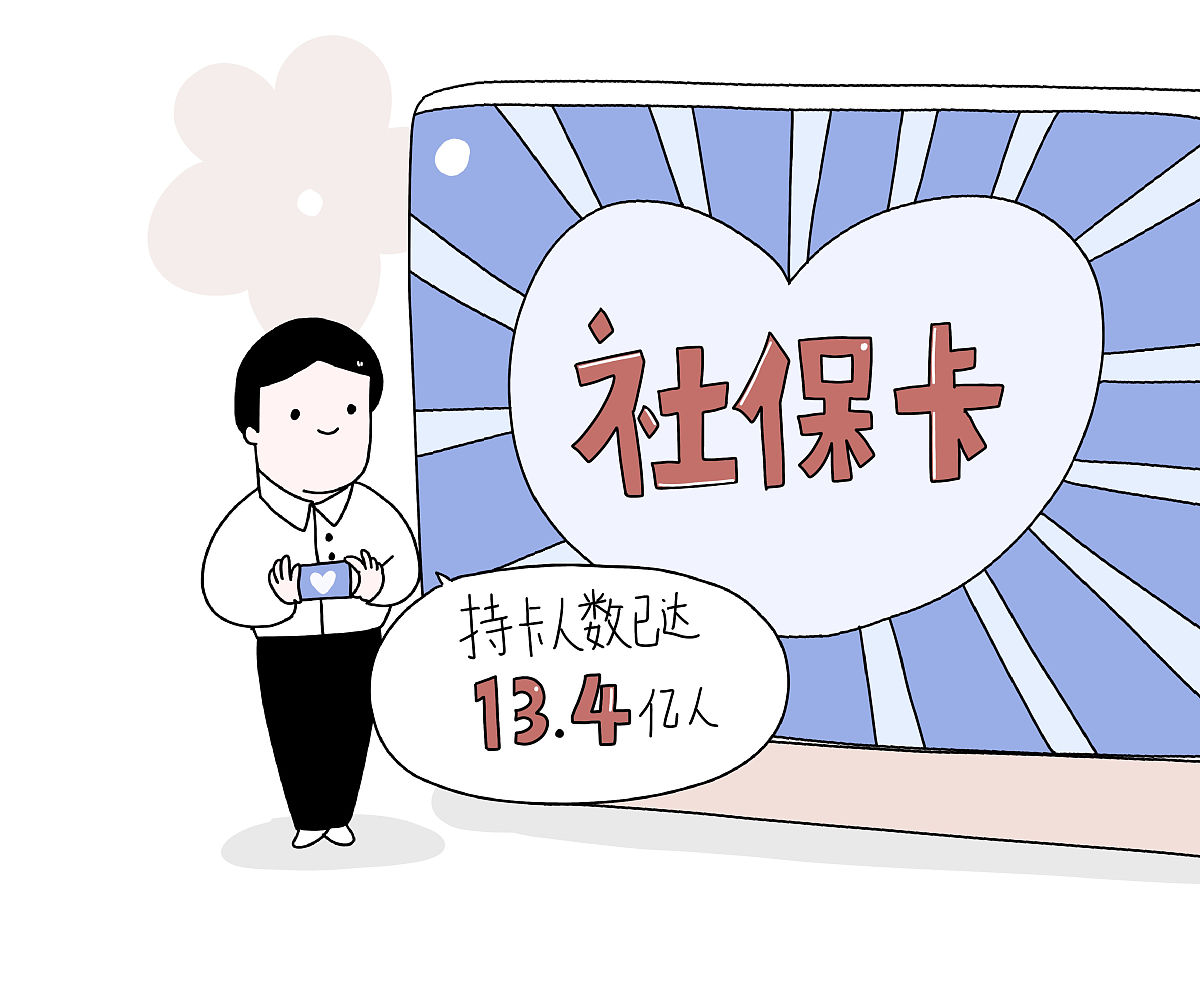 临邑最新医保提取代办中介上海方法分析(最方便真实的临邑上海医保取现需要什么流程方法)