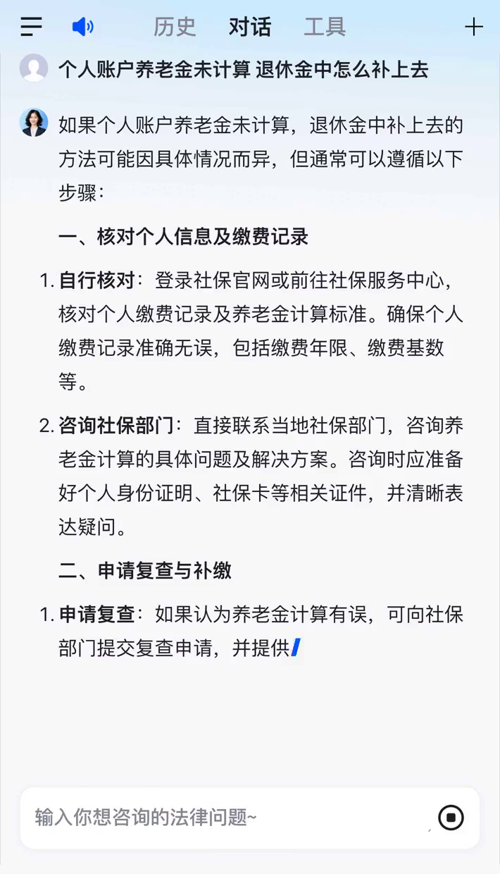 临邑特别缺钱想提取养老金怎么办呢的简单介绍