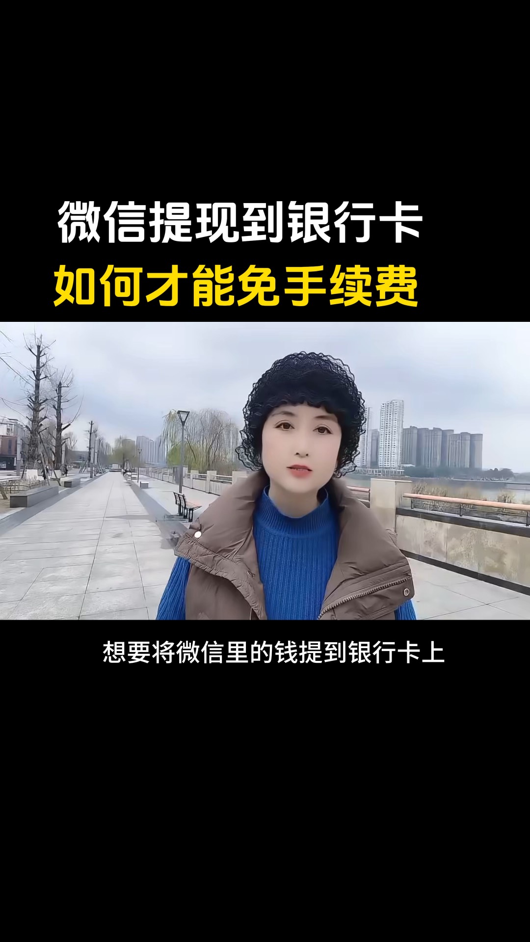 临邑最新微信免费换现金方法分析(最方便真实的临邑微信免费换现金是真的吗方法)