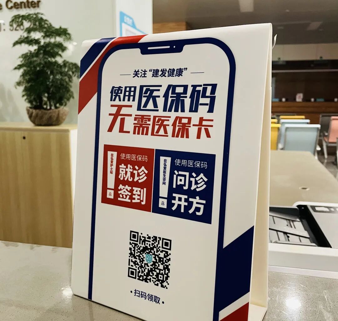 临邑最新高价回收医保卡联系方式苏州方法分析(最方便真实的临邑同煤旧医保卡回收方法)