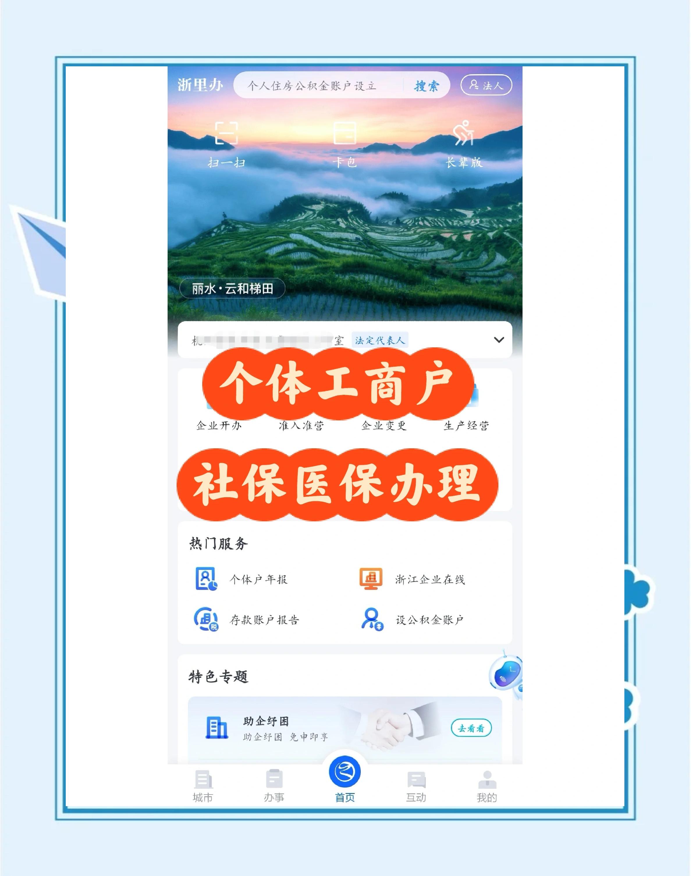 临邑最新医保提现渠道方法分析(最方便真实的临邑医保卡提现渠道方法)