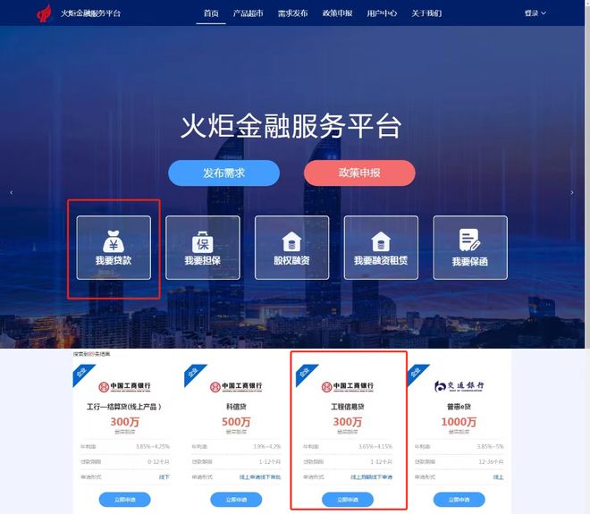 临邑最新贷款推广渠道平台方法分析(最方便真实的临邑贷款推广渠道平台怎么做方法)