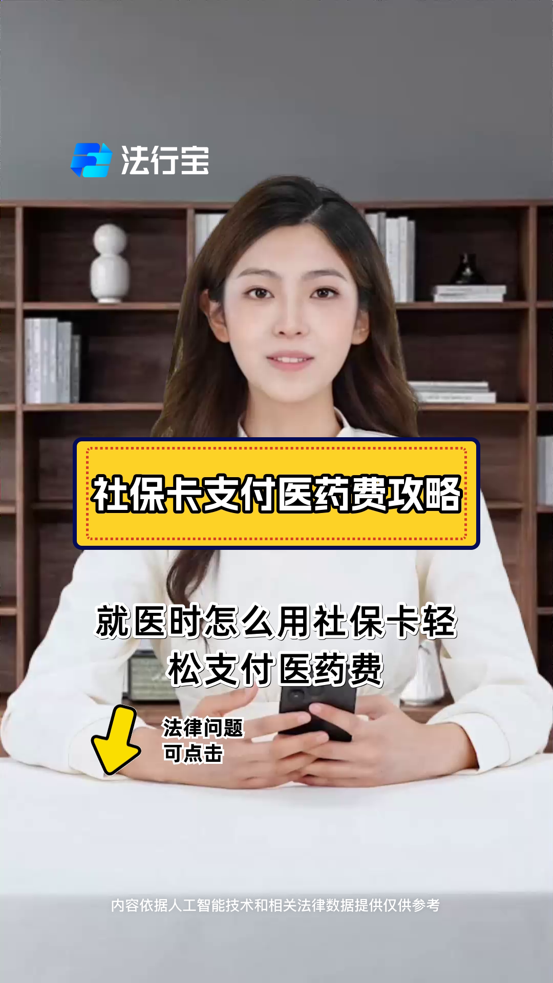 临邑最新附近收医保卡钱方法分析(最方便真实的临邑附近收医保卡钱怎么收方法)