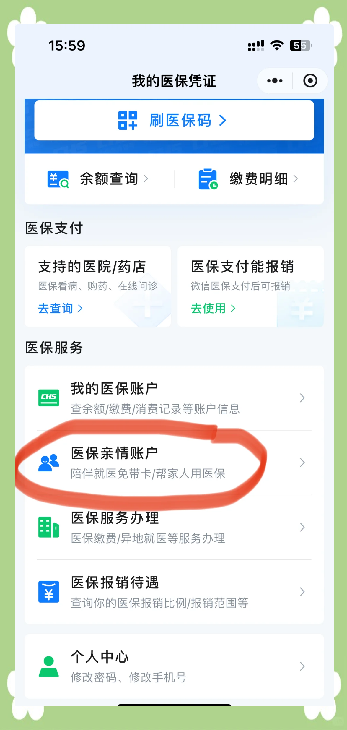 临邑最新佛山急用钱套医保卡联系方式方法分析(最方便真实的临邑石家庄急用钱套医保卡联系方式渠道方法)