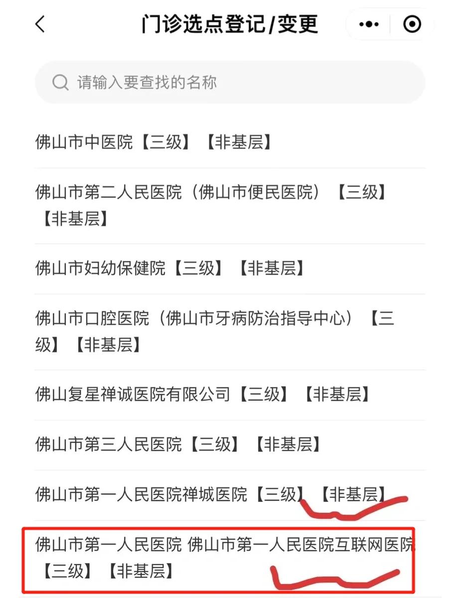 临邑最新佛山急用钱套医保卡联系方式方法分析(最方便真实的临邑石家庄急用钱套医保卡联系方式渠道方法)