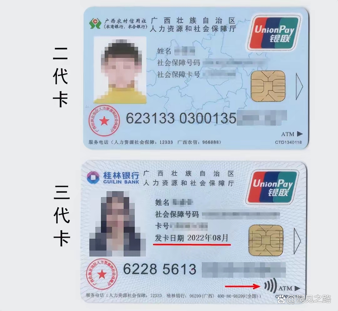 临邑最新医保卡会过期吗还能用吗方法分析(最方便真实的临邑医保卡会过期吗还能用吗现在方法)