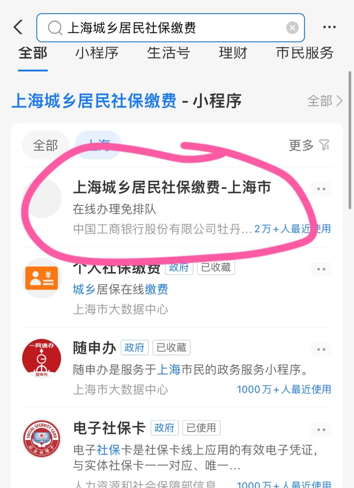 临邑最新急用钱套医保卡上海方法分析(最方便真实的临邑药店会帮套医保取现吗方法)