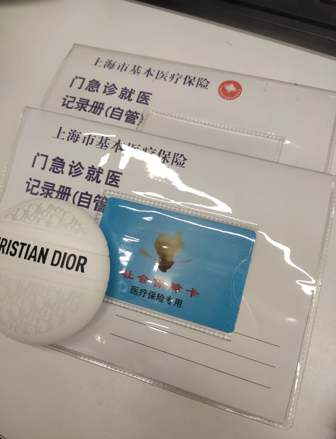 临邑最新急用钱套医保卡上海方法分析(最方便真实的临邑药店会帮套医保取现吗方法)