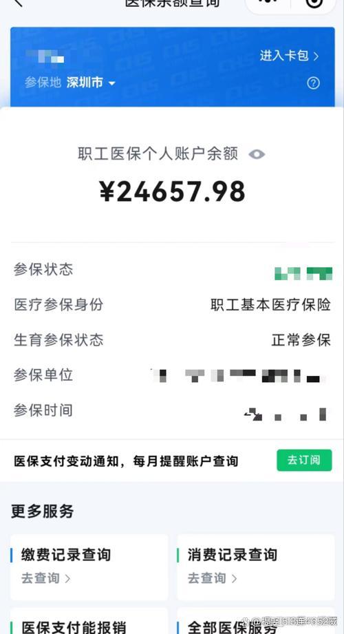 临邑最新医保余额提现方法方法分析(最方便真实的临邑医保余额怎样提取方法)