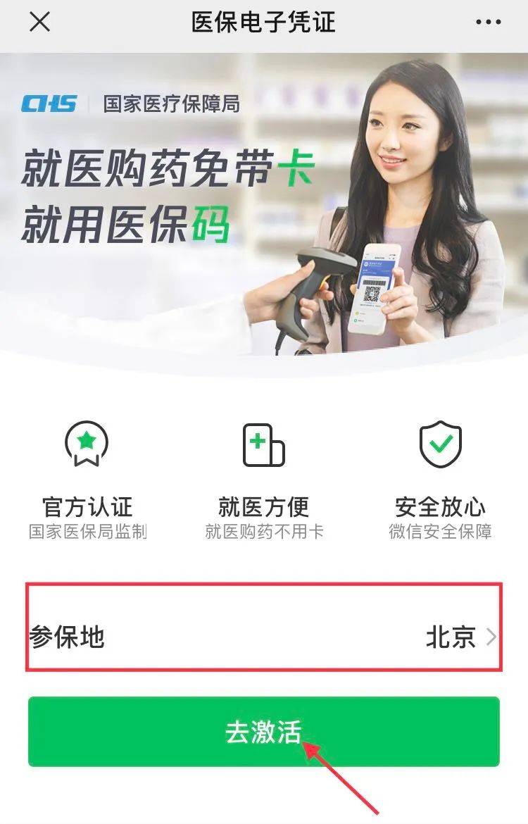 临邑最新急用钱套医保卡联系方式方法分析(最方便真实的临邑什么药店愿意给你套医保卡方法)