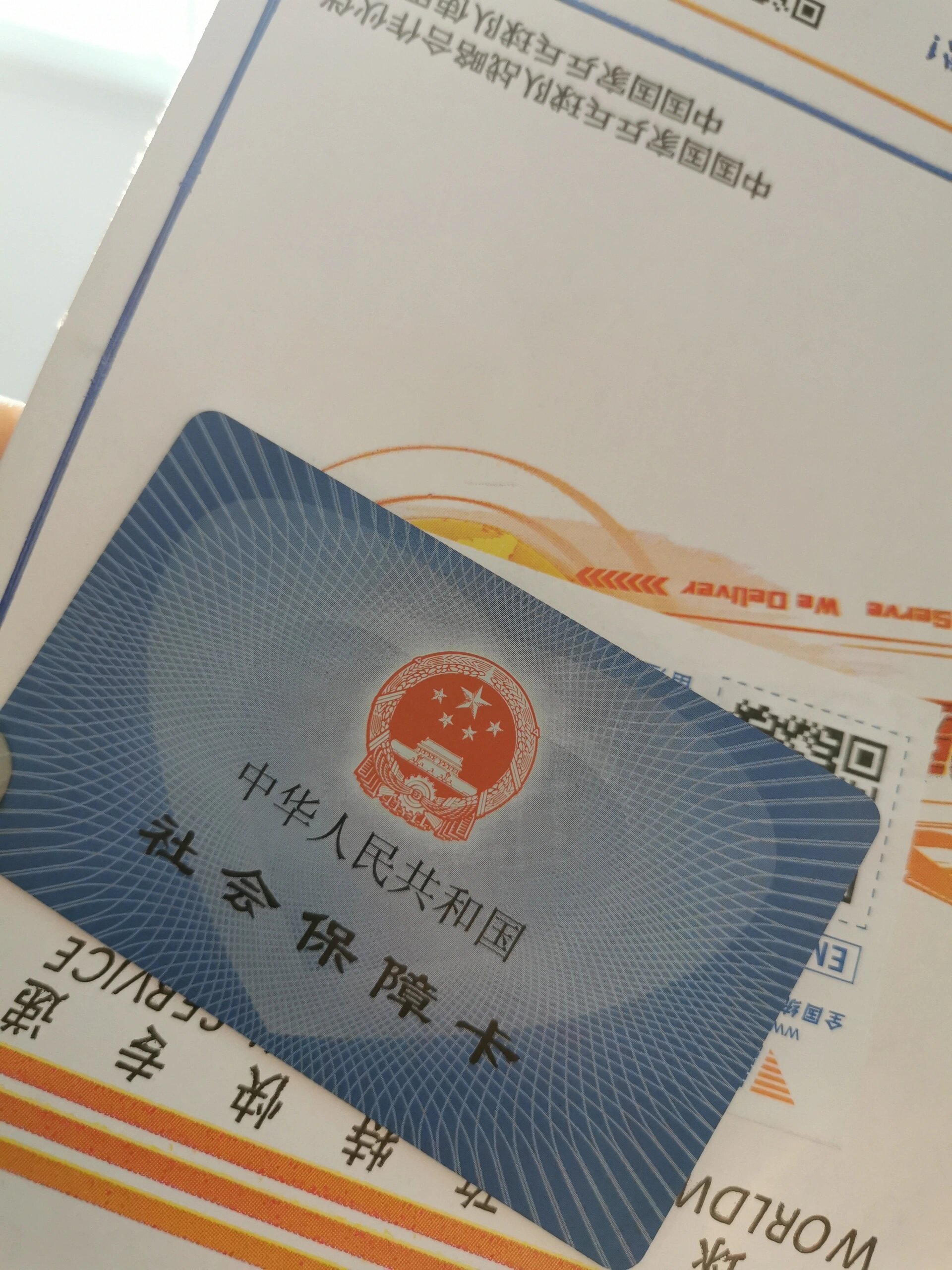 临邑最新医保卡惠民保险代扣方法分析(最方便真实的临邑医保卡惠民保险代扣158怎么回事方法)