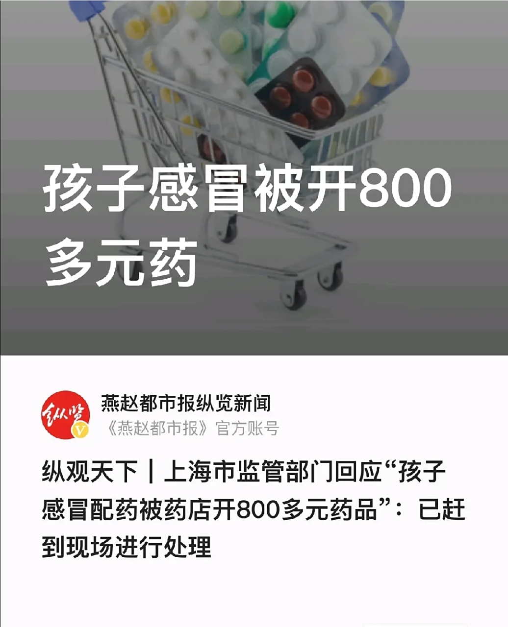 临邑最新专业回收医保药电话方法分析(最方便真实的临邑高价回收医保卡联系方式方法)