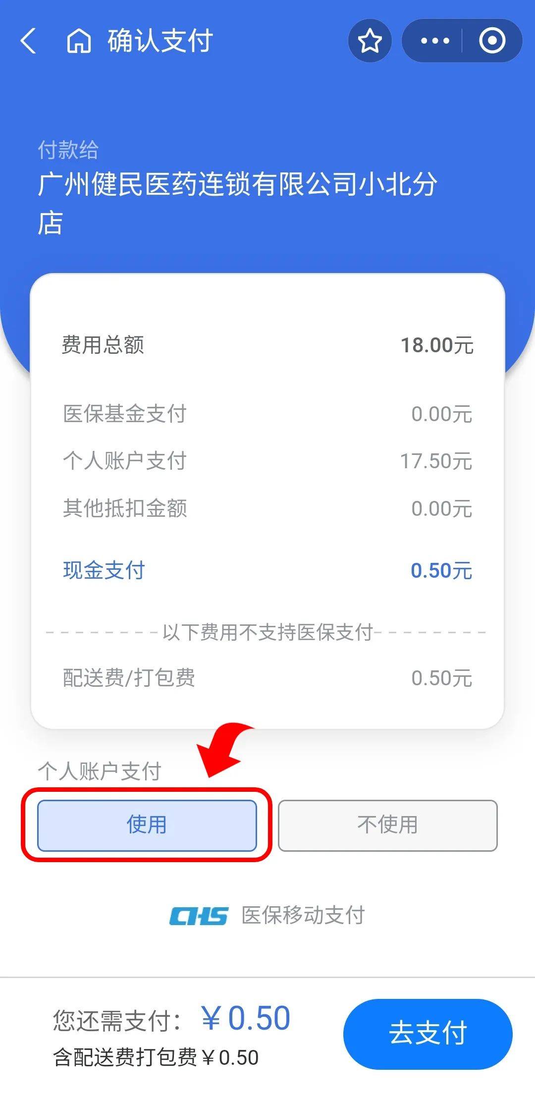 临邑最新医保商家提现多久方法分析(最方便真实的临邑医保卡提现业务方法)