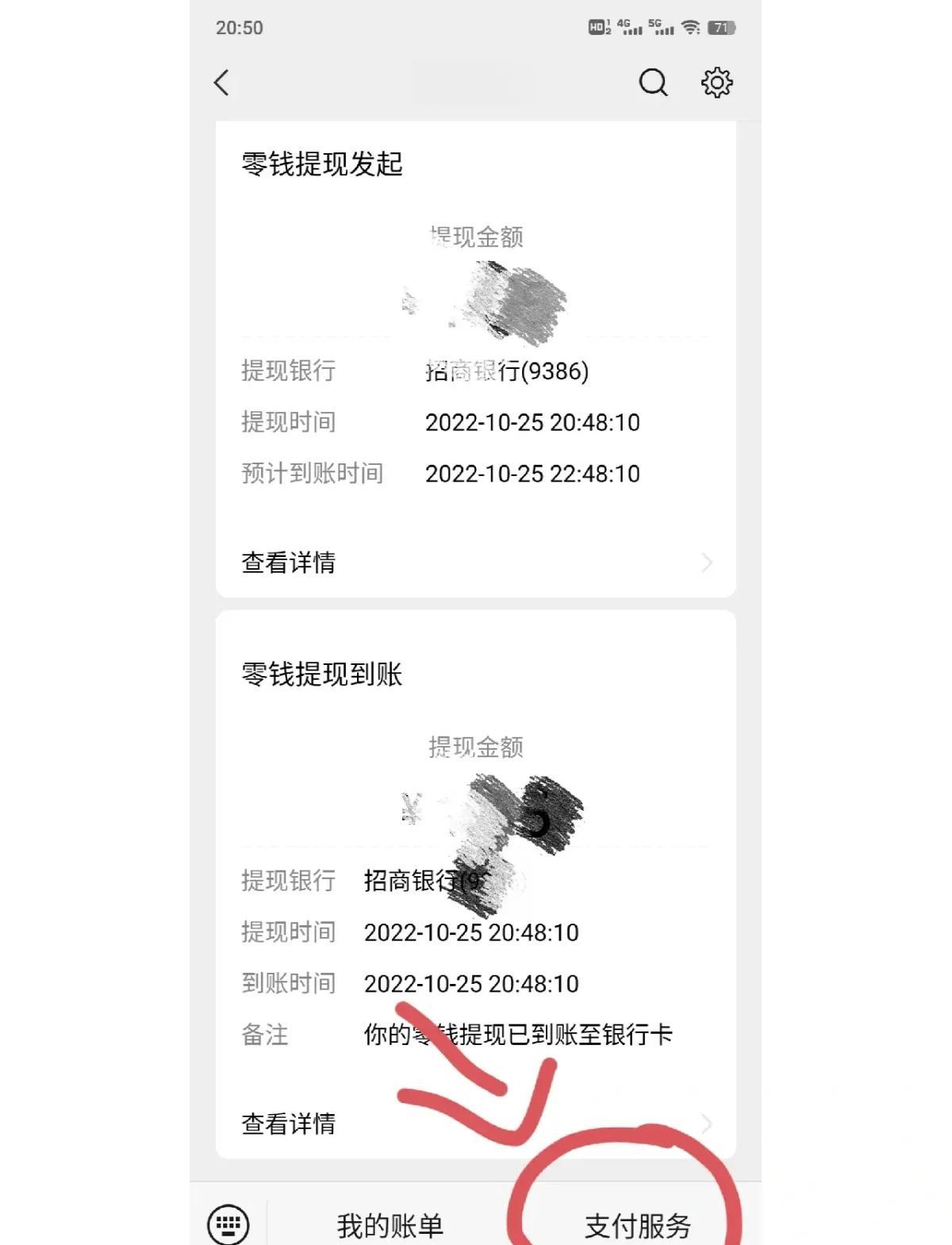 临邑最新社保卡里的钱怎么在微信上提取方法分析(最方便真实的临邑社保卡里的钱提现到微信方法)